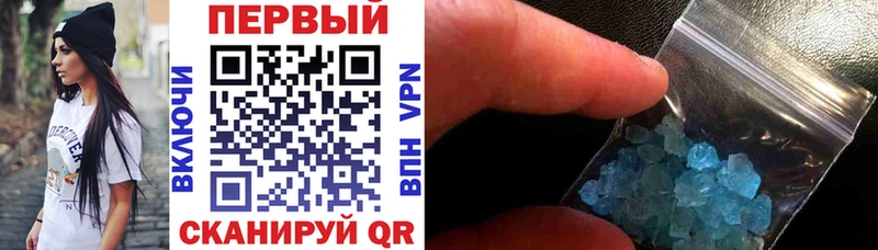 Амфетамин Розовый  Богородск 