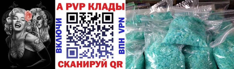 А ПВП СК КРИС  хочу наркоту  Богородск 