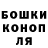 КЕТАМИН VHQ Alexandra Knott
