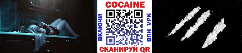 КОКАИН Fish Scale  купить наркотики цена  Богородск 