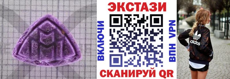 ЭКСТАЗИ Philipp Plein как найти Богородск