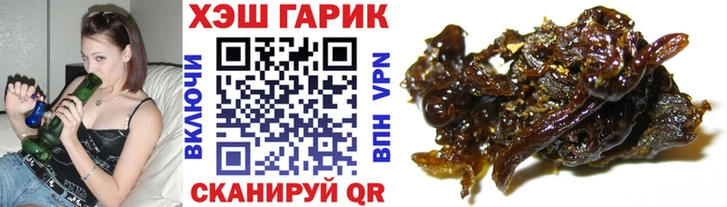 ГАШ Изолятор  даркнет какой сайт  Богородск 