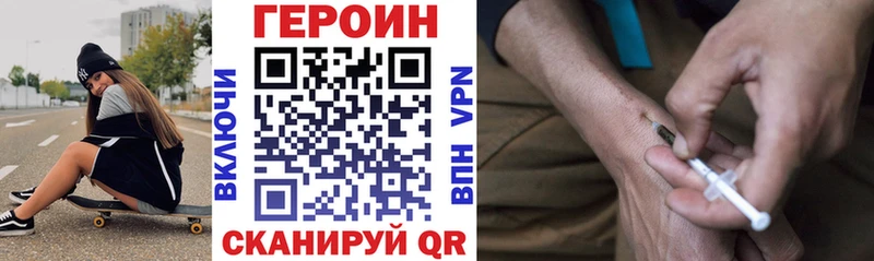 ГЕРОИН Афган  Богородск 