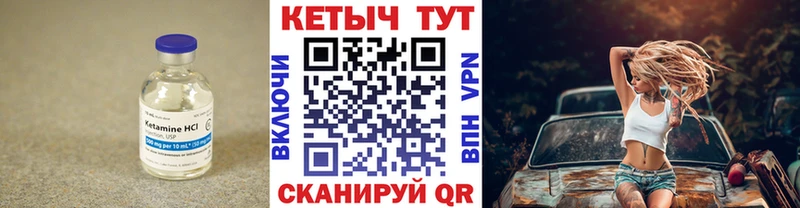 blacksprut как войти  наркота  Богородск  это официальный сайт  КЕТАМИН VHQ 