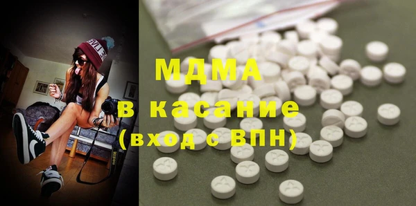 гашик Абаза
