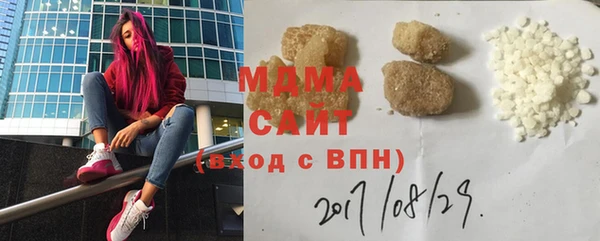 mdpv Абдулино