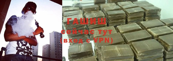 mdpv Абдулино