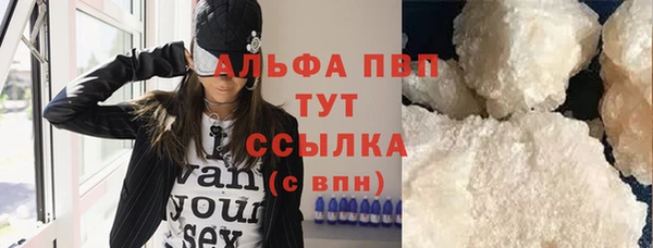 mdpv Абдулино