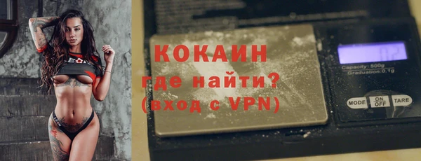 прущие крисы Рославль