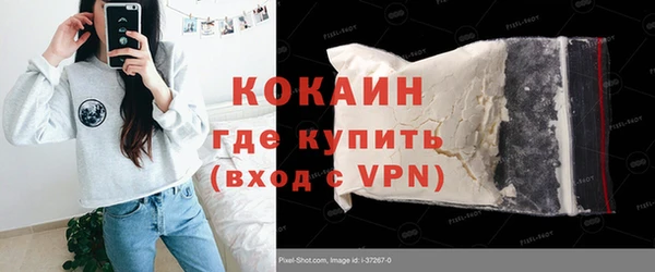 прущая мука Абинск