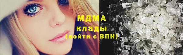 mdpv Абдулино