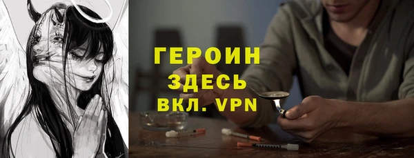 прущие крисы Рославль