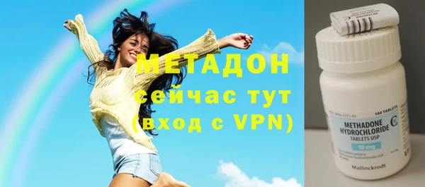 гашик Абаза