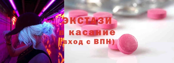 прущие крисы Рославль
