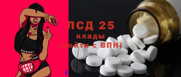 марки lsd Россошь