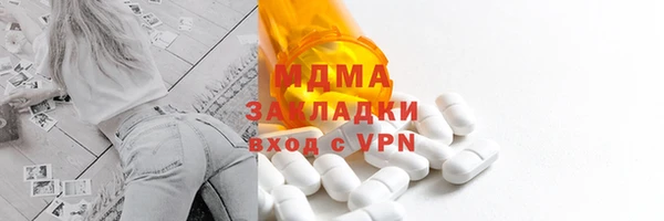 mdpv Абдулино