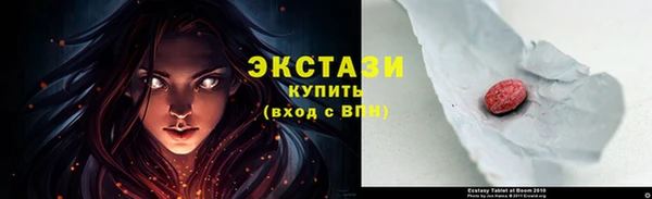 прущие крисы Рославль