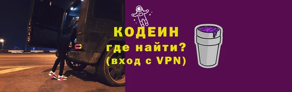 марки lsd Россошь
