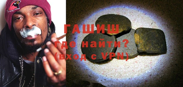 mdpv Абдулино