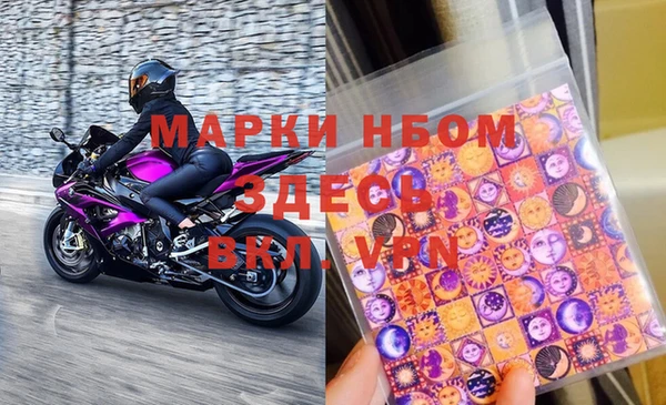 мефедрон мука Козловка