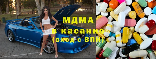 mdpv Абдулино
