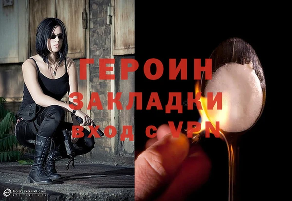 прущие крисы Рославль