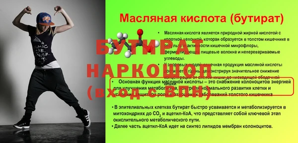 гашик Абаза