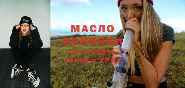 гашиш Богородск