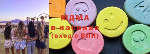 mdpv Абдулино