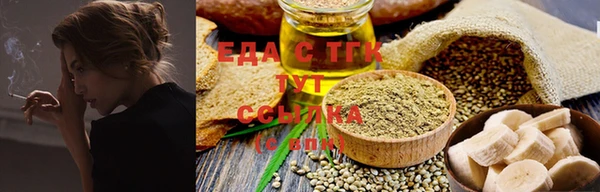 прущие крисы Рославль