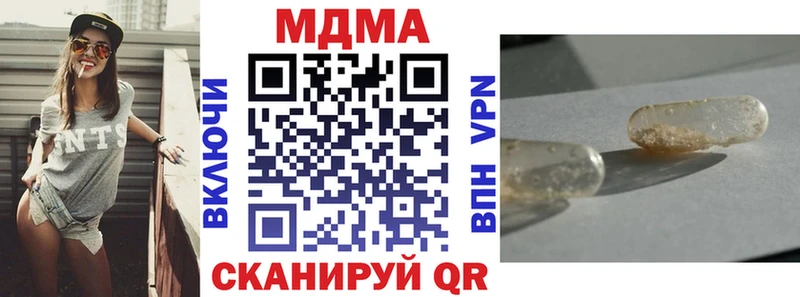 даркнет сайт  Богородск  МДМА VHQ 