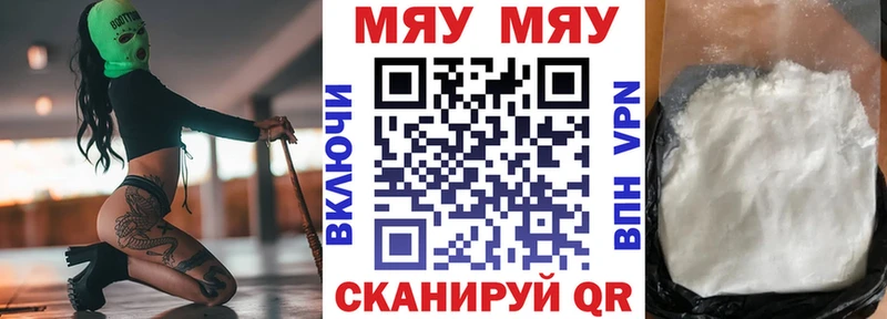 кракен ТОР  Богородск  Мефедрон mephedrone 