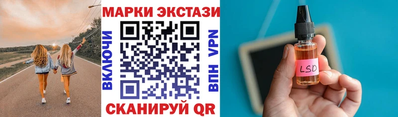 Марки NBOMe 1,8мг  Богородск 