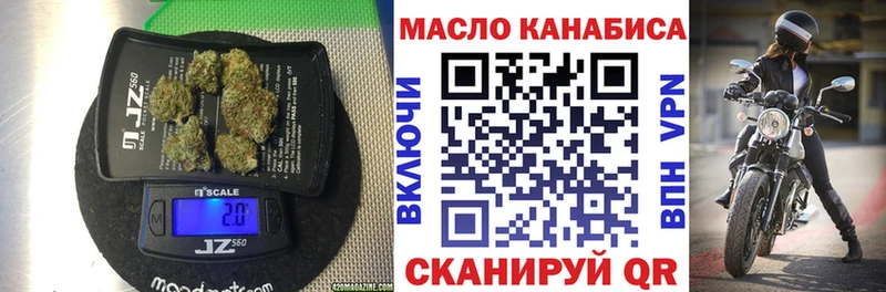 Дистиллят ТГК Wax  магазин продажи   Богородск 